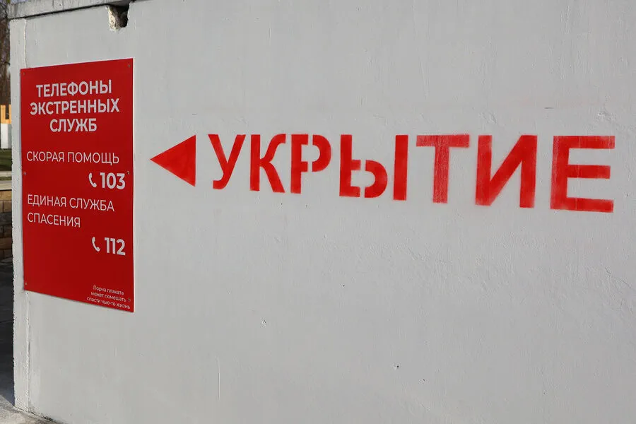 Tula Oblast Issues Restricted Rocket Danger Alert for Residents