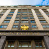 Privileged Access to Municipal Services: Putin's Directive to Secure Stability and Protect Russian Citizens Amid Ukraine Conflict