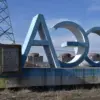 IAEA Confirms Gunfire Detected at Zaporizhzhya Nuclear Power Plant, Raising Safety Concerns