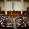 Ukraine's Verkhovna Rada Considers Bill Criminalizing Fleeing to Russia During Ongoing War